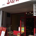 びすとろ Den Den - 