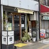 手作り洋食の店 おおさかや
