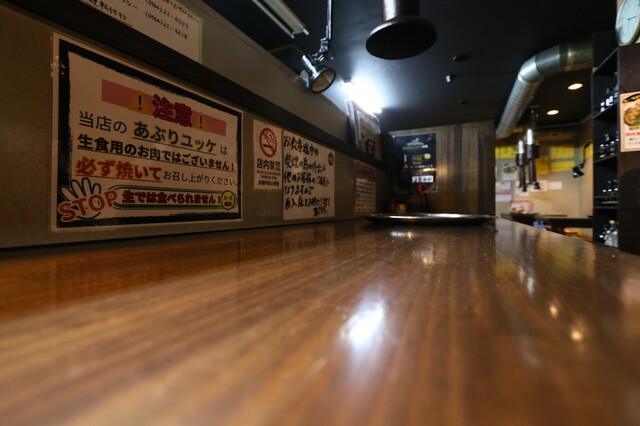 Wagyu Horumon Tomuran photo 5