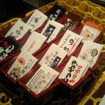日本再生酒場 - い志井グループのショップカード