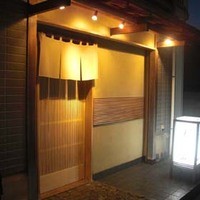 鮨処もり山 - 