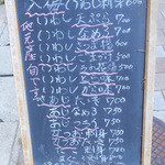 鈴女 - 7/28　一品料理も充実(*^^)v