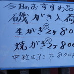 鈴女 - 7/28　これがあれば、絶対これ！