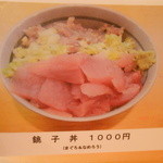 鈴女 - 7/28　目移りしちゃいますね(?_?)