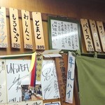 のんき - いろいろ