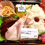Nyu Kuikku - デミハンバーグ弁当(ベーコン) 498円税込