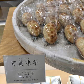 近鉄百貨店草津店内でおすすめのグルメ情報をご紹介 食べログ 近鉄百貨店草津店内でおすすめのグルメ情報をご紹介 食べログ