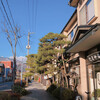 Tamaya Ryokan - 