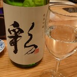 Yorunoyakizakanachona - 彩(日本酒120cc)490円→390円