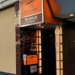 Cafe Miyama - お店外観