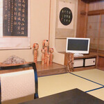 Tamaya Ryokan - 