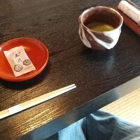 欅苑 - 
