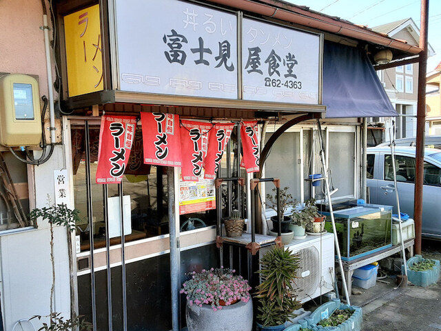 富士見屋食堂 - 鏡石（食堂）の写真
