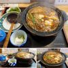 藤弘 - 味噌煮込みうどん。藤弘(愛知県岡崎市)食彩品館.jp撮影