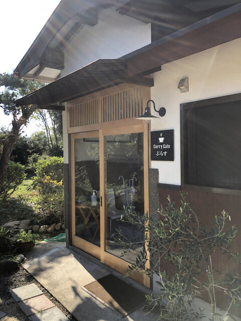 カレー カフェ ぷらす Curry Cafe ぷらす 国東市その他 カフェ 食べログ