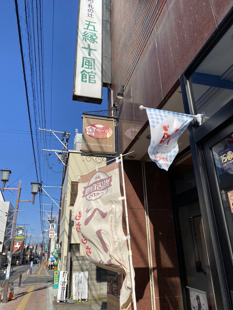會ベーグル アンド コーヒースタンド（Ai Bagel & Coffee Stand） - 七日町（ベーグル）の写真