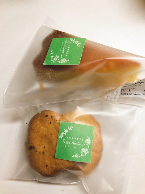 小さな焼き菓子屋 プチ ボヌール &ndash; 泉外旭川の手作り洋菓子店