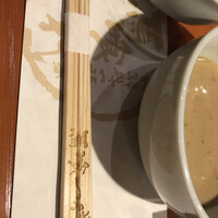 飛騨牛一頭家 馬喰一代 岐阜神田 - 