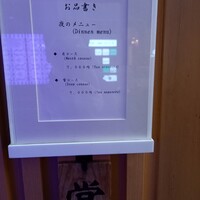 天冨良 天甲本店 - 