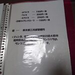 Holbee - 