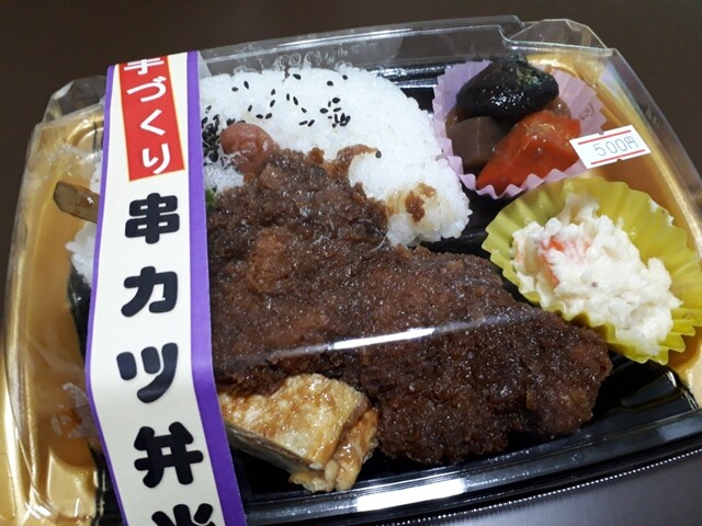 松月堂 本店 福島 弁当 食べログ 松月堂 本店 福島 弁当 食べログ