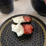 Hama zushi - 