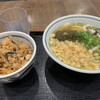 つくもうどん 塩小路本店