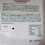 小ぶりのミニクルーラー By ムック クリスピー クリーム ドーナツ 立川ルミネ店 Krispy Kreme Doughnuts 立川 ドーナツ 食べログ