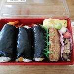 おふくろ弁当 - 