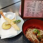 浦嶋荘 - 