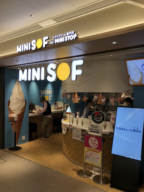 ミニソフ 名駅サンロード店 Mini Sof 名鉄名古屋 ソフトクリーム 食べログ ミニソフ 名駅サンロード店 Mini Sof 名鉄名古屋 ソフトクリーム 食べログ
