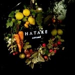 ハタケ青山 - 野菜のリース
