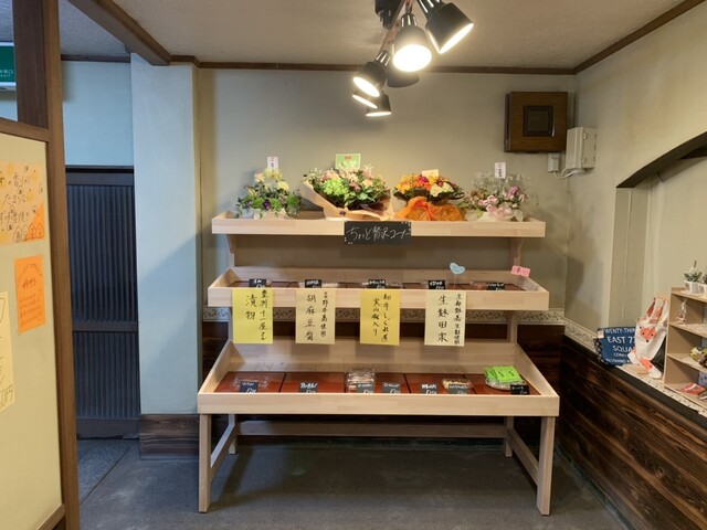 いさみ屋 - 福島（日本料理）の写真