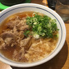WEST うどん屋天神店