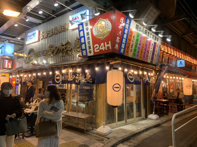 有楽町産直横丁 日比谷 居酒屋 食べログ 有楽町産直横丁 日比谷 居酒屋 食べログ