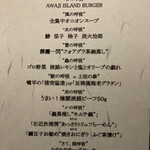 西麻布 しるく屋 - 