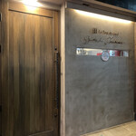 ル ポンデュガール ユキノブ ツキダテ - 