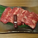 Yakiniku Horumon Ryuunosu - 