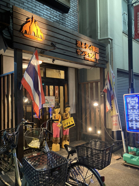 酒とタイ料理 センチャン 新小岩 タイ料理 食べログ 酒とタイ料理 センチャン 新小岩 タイ料理 食べログ