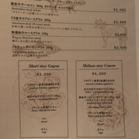 ヴィラッツァ - 