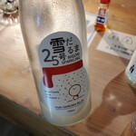 SAKE MARKET - 