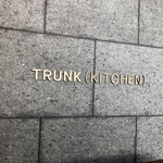 TRUNK(KITCHEN) - 外観