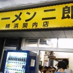 2012/07/17　そしてココである