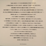 カンテサンス - 