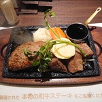 STEAK HOUSE WATAYOSHI - 