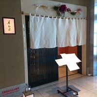 美寿思 - 
