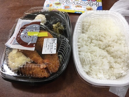 HottoMotto Midoriku Kaminokura Ten