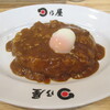 日乃屋カレー 名古屋伏見店