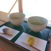 中島の御茶屋