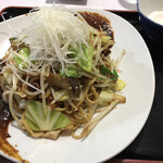 三幸軒 - 